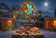 شب یلدای تفرش ایران؛ آغاز فصلی تازه با هویت بصری جدید 🌙🍉