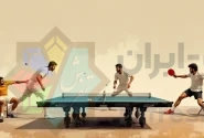 ورزش پینگ پنگ (تنیس روی میز) | تاریخچه، قوانین و بزرگ‌ترین بازیکنان ایرانی