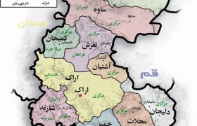 به لحاظ تقسیمات کشوری، تفرش